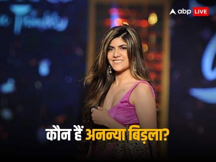 Who is Ananya Birla: अनन्या बिड़ला की कंपनी स्वतंत्र माइक्रोफिन ने सचिन बंसल की कंपनी चैतन्य इंडिया का अधिग्रहण किया है. उसके बाद से अनन्या चर्चा में हैं...