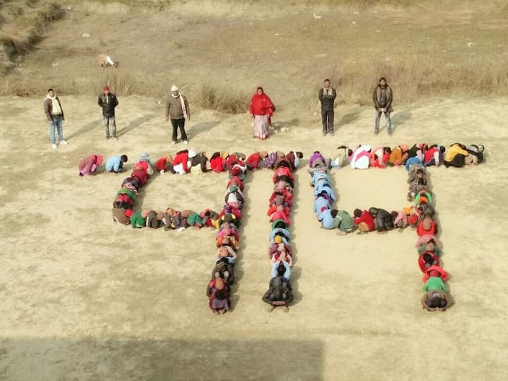 तस्वीरों में खाली मैदान में कुछ बच्चों ने एक साथ बैठकर क्रिएटिव अंदाज में मैसेज लिखा है. छात्रों ने स्पेशल तरीके से सोशल मैसेज देने के लिए तरीका अपनाया है.
