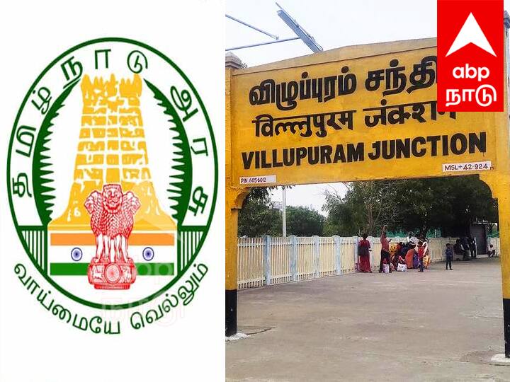 Govt Jobs in Villupuram Apply for Elementary Agriculture Cooperative Jobs TNN Job: விழுப்புரத்தில் அரசு வேலை; தொடக்க வேளாண்மை கூட்டுறவு பணிகளுக்கு விண்ணபிக்கலாம்