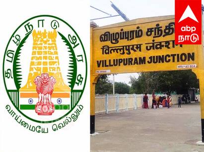 Govt Jobs in Villupuram Apply for Elementary Agriculture Cooperative Jobs TNN Job: விழுப்புரத்தில் அரசு வேலை தொடக்க வேளாண்மை கூட்டுறவு பணிகளுக்கு விண்ணபிக்கலாம்