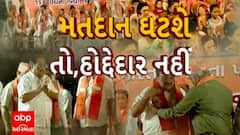 Gujarat BJP:ભાજપના સ્નેહ મિલન કાર્યક્રમમાં પક્ષના કાર્યકરોને ભાજપ પ્રદેશ પ્રમુખ સી. આર.પાટીલની સૂચના