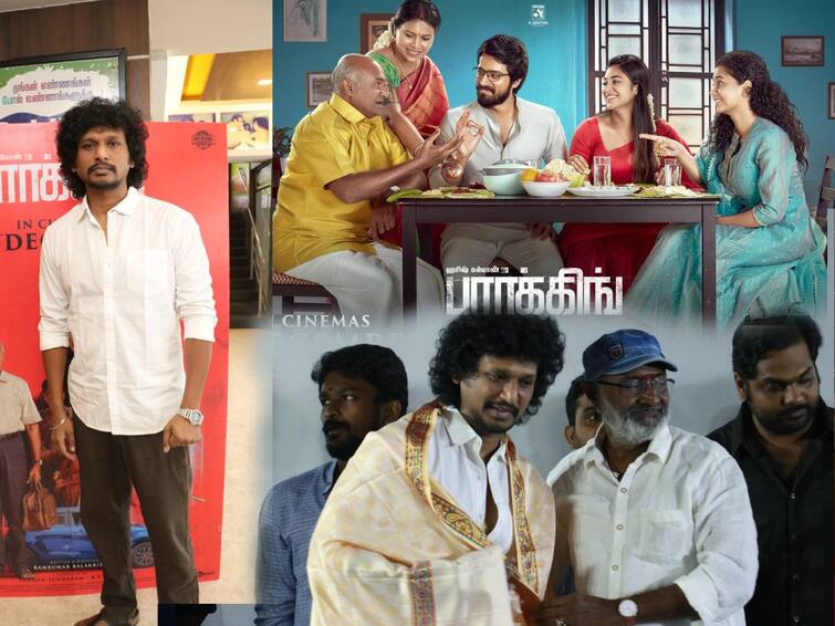 Parking A family drama releasing on December Lokesh kanagaraj and MS Baskar press meet Lokesh Kanagaraj: 'என் படத்துல நீங்க நடிக்கணும்’ .. பிரபல நடிகரிடம் சொன்ன லோகேஷ் கனகராஜ்..!