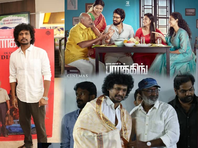 Parking A family drama releasing on December Lokesh kanagaraj and MS