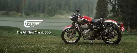 Royal Enfield Classic 350 बाईक लूकच्या बाबतीत खूप लोकप्रिय आहे. यात क्लासिक स्प्लिट सीट डिझाईन, लांब एक्झॉस्ट, गोल हेडलाईट आणि राउंड साईड बॉक्स आहे. हे डिस्क ब्रेक, एबीएस आणि फ्युएल इंजेक्शन यांसारख्या आधुनिक वैशिष्ट्यांनी सुसज्ज आहे. यात 349cc एअर-कूल्ड सिंगल-सिलेंडर इंजिन आहे, जे 20bhp आणि 27Nm चे आउटपुट जनरेट करते. त्याची एक्स-शोरूम किंमत 1.93 लाख रुपये आहे.