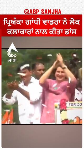 Telangana News। ਪ੍ਰਿਅੰਕਾ ਗਾਂਧੀ ਵਾਡਰਾ ਨੇ ਲੋਕ ਕਲਾਕਾਰਾਂ ਨਾਲ ਕੀਤਾ ਡਾਂਸ