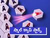 Stock Market News: మళ్లీ అదరగొట్టిన చిన్న కంపెనీలు - వారంలో రెండంకెల లాభం తెచ్చిన 46 స్మాల్‌ క్యాప్స్‌