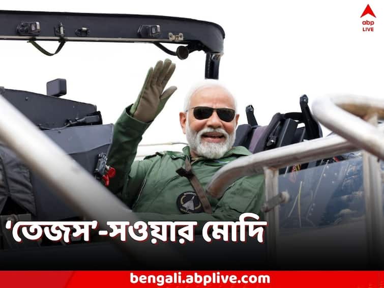 PM Narendra Modi takes sortie on Tejas Aircraft pics go viral Narendra Modi on Tejas: ‘মেলি দিল ডানা, কে করিবে মানা’, জমকালো সাজ, ‘তেজসে’ সওয়ার হয়ে আকাশে চক্কর মোদির
