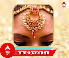 বিয়ের মরশুমে স্বস্তি দেবে আজ সোনার দাম?