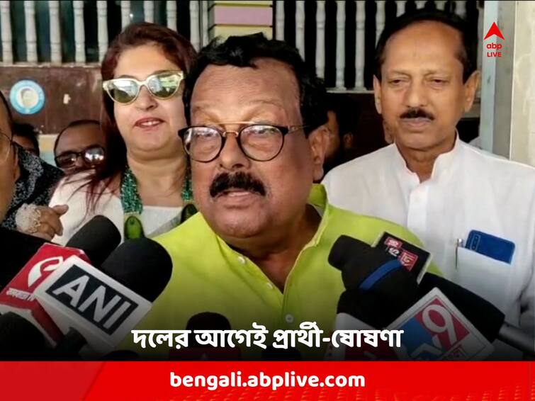 Siuri TMC MLA announces who'll be party candidate from Birbhum in 2024 Lok Sabha Election Birbhum News: ২০২৪-এর ভোটে বীরভূমে তৃণমূল প্রার্থী কে ? দলের আগেই ঘোষণা সিউড়ির বিধায়কের