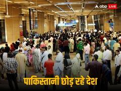 गरीबी-बेरोजगारी के चलते पाकिस्तान छोड़कर भाग रही आवाम, अब तक एक करोड़ ने छोड़ा वतन, फिर भी पीएम ने क्यों कहा- 'ये विफलता नहीं है'