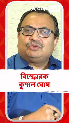 শুভেন্দু অধিকারী যে ভাষায়, যে পদ্ধতিতে আক্রমণ করে, আমিও পাল্টা তাদেরকে আক্রমণ করি : কুণাল