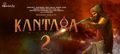 Kantara 2 First Look :  ‘வராஹ ரூபம்..’ வருகிறது காந்தாரா எ லெஜண்ட் முதல் பாகத்தின் ஃபர்ஸ்ட் லுக்..!