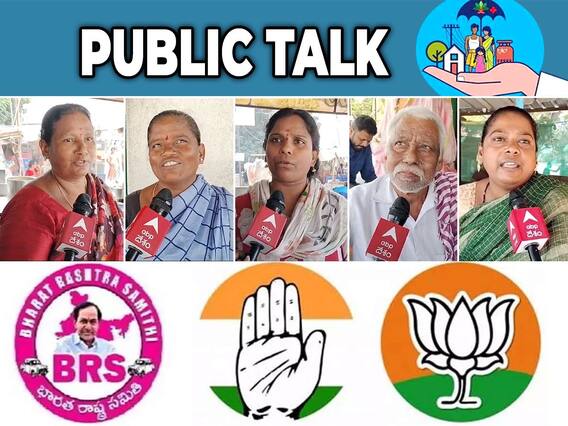 ఉచిత పథకాలపై వరంగల్ ప్రజల రియాక్షన్