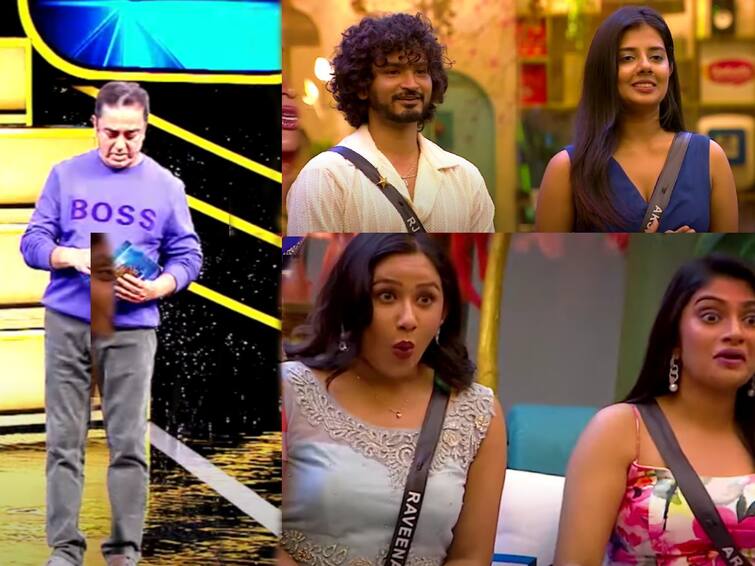 Bigg Boss Season 7 Tamil Weekend eviction bravo akshaya and maya Bigg Boss 7 Tamil: ”நான் தான் வெளியேற போகிறேன்” சோகத்தில் பிராவோ! பிக்பாஸ் வீட்டில் காத்திருக்கும் அதிர்ச்சி!