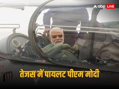 PM Modi In Tejas: जब फाइटर प्लेन तेजस से पीएम मोदी ने भरी उड़ान, तस्वीरों में देखें दिलचस्प नजारें