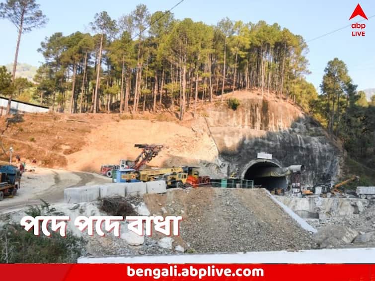 Uttarakhand Tunnel Rescue Operations faced setback again due to technical glitch Uttarakhand Tunnel Rescue Operations: ধাতব কাঠামোয় লেগে বিগড়ে গেল ড্রিল মেশিন, উত্তরাখণ্ডের সুড়ঙ্গে উদ্ধারকার্যে আবারও বাধা
