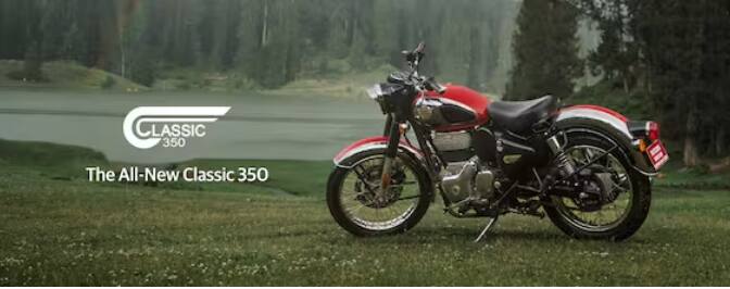 ਰਾਇਲ ਐਨਫੀਲਡ ਕਲਾਸਿਕ 350 ਮੋਟਰਸਾਈਕਲ ਦਿੱਖ ਦੇ ਲਿਹਾਜ਼ ਨਾਲ ਕਾਫੀ ਮਸ਼ਹੂਰ ਹੈ। ਇਸ ਵਿੱਚ ਇੱਕ ਕਲਾਸਿਕ ਸਪਲਿਟ ਸੀਟ ਡਿਜ਼ਾਈਨ, ਲੰਬੀ ਐਗਜ਼ਾਸਟ, ਗੋਲ ਹੈੱਡਲਾਈਟ ਅਤੇ ਗੋਲ ਸਾਈਡ ਬਾਕਸ ਹੈ। ਇਹ ਡਿਸਕ ਬ੍ਰੇਕ, ABS ਅਤੇ ਫਿਊਲ ਇੰਜੈਕਸ਼ਨ ਵਰਗੀਆਂ ਆਧੁਨਿਕ ਵਿਸ਼ੇਸ਼ਤਾਵਾਂ ਨਾਲ ਲੈਸ ਹੈ। ਇਸ ਵਿੱਚ 349cc ਏਅਰ-ਕੂਲਡ ਸਿੰਗਲ-ਸਿਲੰਡਰ ਇੰਜਣ ਹੈ, ਜੋ 20bhp ਅਤੇ 27Nm ਦਾ ਆਊਟਪੁੱਟ ਜਨਰੇਟ ਕਰਦਾ ਹੈ। ਇਸ ਦੀ ਐਕਸ-ਸ਼ੋਅਰੂਮ ਕੀਮਤ 1.93 ਲੱਖ ਰੁਪਏ ਹੈ।