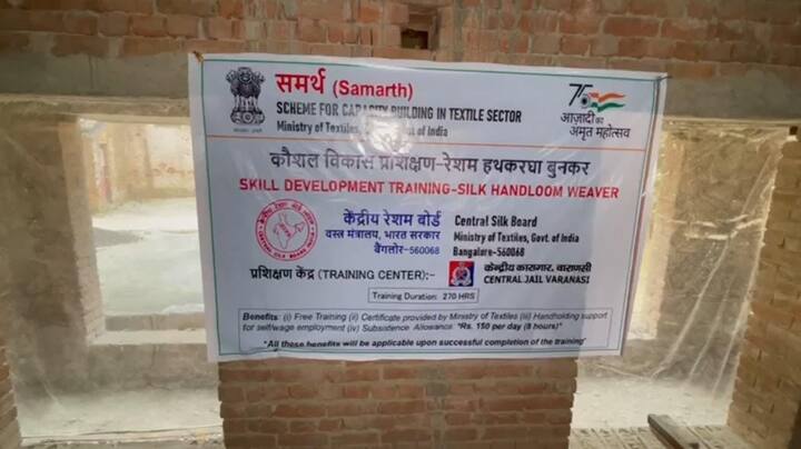 वाराणसी सेंट्रल जेल में बंद 300 कैदियों ने साड़ी बुनने का हुनर सीख लिया है. केंद्रीय वस्त्र मंत्रालय की तरफ से आयोजित कार्यशाला में कैदियों को स्किल डेवलेपमेंट का प्रशस्ति प्रमाण पत्र सौंपा गया.