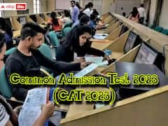CAT - 2023 పరీక్షకు వేళాయే - హాజరుకానున్న 3.3 లక్షల మంది అభ్యర్థులు, ఇవి పాటించాల్సిందే!