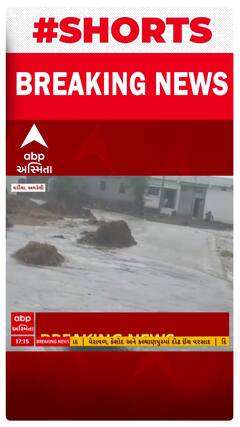 Amreli Unseosonal Rain | અમરેલીના વડિયામાં ભારે પવન અને કરા સાથે વરસાદ