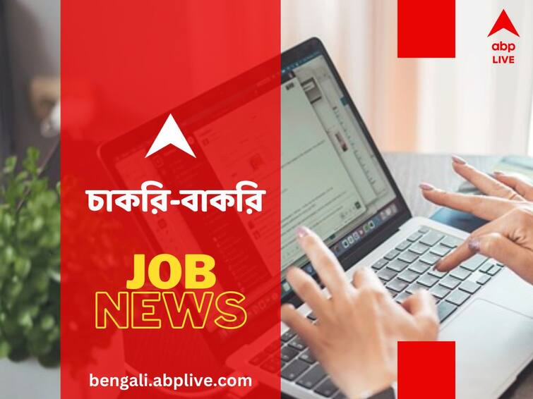 CTET January 2023 extended registration window closes tomorrow on ctet.nic.in CTET: হাতে আর মাত্র একদিন সময়, CTET আবেদনের খুঁটিনাটি