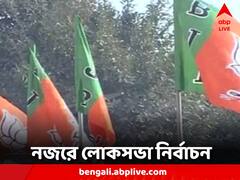 পাখির চোখ লোকসভা নির্বাচন, সাংগঠনিক কাজে যোগ দিতে প্রাক্তন সেনাকর্মীদের আহ্বান বিজেপির