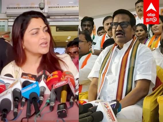 Kushboo vs KS Alagiri : வரேன்னு சொன்னீங்க.. வரவேயில்ல.. கே. எஸ் அழகிரி vs குஷ்பு
