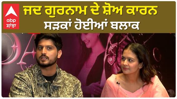 Gurnam Bhullar Interview | Roads Were blocked for Grunam's Show in Canada | Roopi Gill