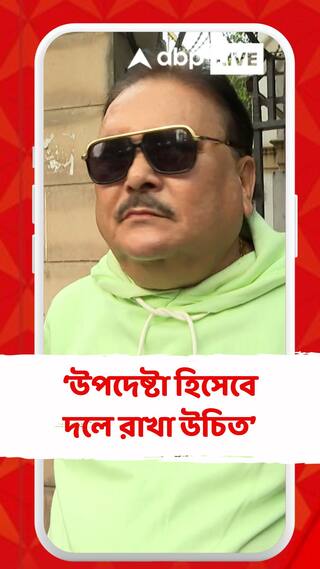 প্রবীণদের আরও বেশি সন্মান দিয়ে, উপদেষ্টা হিসেবে দলে রাখা উচিত  : মদন