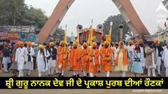 Guru Nanak Jayanti 2023: ਤਖ਼ਤ ਸ੍ਰੀ ਦਮਦਮਾ ਸਾਹਿਬ ਵਿਖੇ ਸ੍ਰੀ ਗੁਰੂ ਨਾਨਕ ਦੇਵ ਜੀ ਦੇ ਪ੍ਰਕਾਸ਼ ਪੁਰਬ ਦੀਆਂ ਰੌਣਕਾਂ