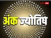 Ank Jyotish Rashifal: इस सप्ताह इन मूलांक वालों के जीवन में आएगी खुशहाली, सारे काम होंगे पूरे