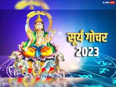 December Grah Gochar 2023: दिसंबर 2023 में गुरु सहित 5 ग्रह बदलेंगे चाल, इन राशियों के शुरू होंगे अच्छे दिन