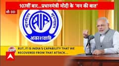 Mann Ki Baat: PM Modi pays Homage to 26/11 Martyrs and talks over Nation's limitless Development