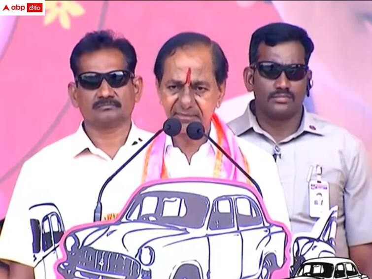 telangana elections 2023 cm kcr slams congress in khanapur election campaign latest news Telangana Elections 2023: '50 ఏళ్ల దరిద్రాన్ని పదేళ్లలో పోగొట్టాం' - ఓ రైతుగా తనకూ బాధలు తెలుసన్న సీఎం కేసీఆర్