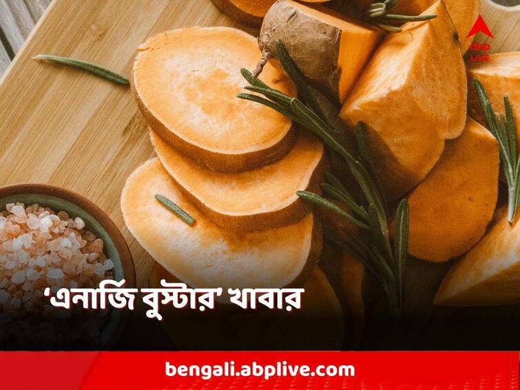 healthy lifestyle tips energy-boosting-food-to-beat-fatigue-know in details Energy Booster Foods: সকাল থেকে ঝিমিয়ে থাকেন? সারাদিন কাজে শক্তি পাওয়ার জন্য কী কী রাখবেন আপনার পাতে?