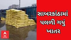 ABP News