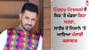 Gippy Grewal: ਗਿੱਪੀ ਗਰੇਵਾਲ ਦੇ ਸਿਰ 'ਤੇ ਮੰਡਰਾ ਰਿਹਾ ਖਤਰਾ, ਲਾਰੈਸ਼ ਦੇ ਨਿਸ਼ਾਨੇ 'ਤੇ ਆਇਆ ਪੰਜਾਬੀ ਕਲਾਕਾਰ