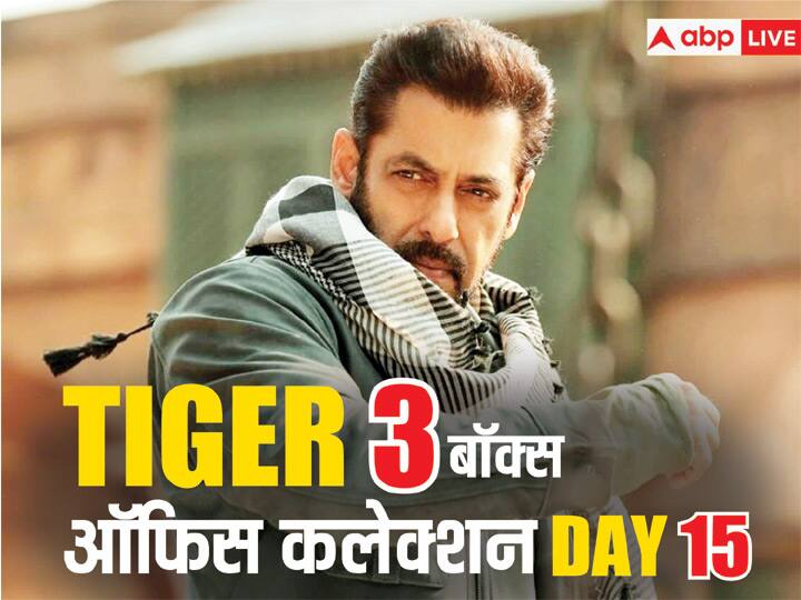 Tiger 3 Box Office Collection Day 15 salman khan katrina kaif film net collection in india Tiger 3 Box Office Collection Day 15: संडे को भी नहीं लगेगी 'टाइगर 3' की लॉटरी? 15वें दिन भी नहीं दे पाएगी Jawan को शिकस्त! करेगी बेहद कमे कलेक्शन