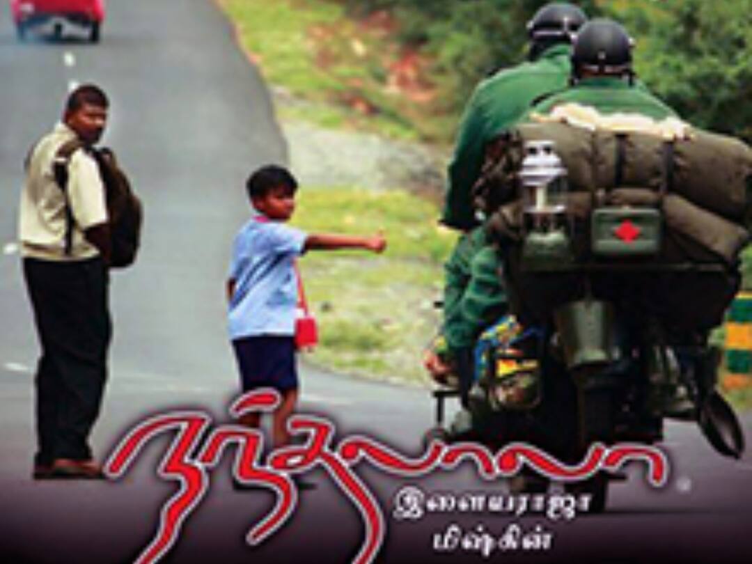 13 Years of Nandalala: அன்னையைத்  தேடிய இரு மகன்களின் பயணம்... 13 ஆண்டுகளை கடந்த மிஸ்கினின் ‘நந்தலாலா’