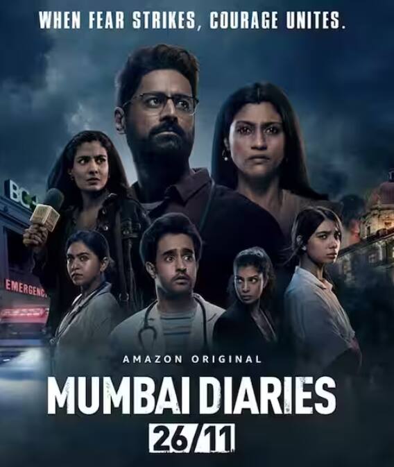 मुंबई डायरिज (Mumbai Diaries 26/11) ही वेब सीरिज प्राइम व्हिडीओ या ओटीटी प्लॅटफॉर्मवर रिलीज झाली. या वेब सीरिजमध्ये मोहित रैना, कोंकणा सेन शर्मा आणि मृण्मयी देशपांडे यांनी प्रमुख भूमिका साकारली