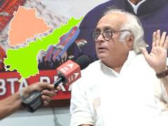 Jairam Ramesh Clarity About Congress CM Candidate | సీఎం అభ్యర్థిపై జైరాం రమేశ్ క్లారిటీ | ABP