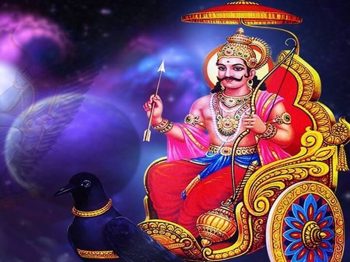 শনি কুম্ভ রাশিতে থাকার কারণে, বৃশ্চিক এবং কর্কট রাশির লোকেরা শনির প্রভাবে থাকবে। শনির ধাইয়া আড়াই বছরের। শনি আড়াই বছর ধরে এই লোকদের কষ্ট দেয়। আগামী বছর বৃশ্চিক ও কর্কট রাশির জাতক জাতিকাদের যেকোনো কাজ খুব সাবধানে করা উচিত।