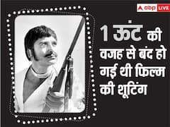 जब 1 ऊंट की वजह से सुनील दत्त हो गए थे बेहद गुस्सा, तुरंत बंद कर दी थी फिल्म की शूटिंग, 50 साल पुराना है किस्सा