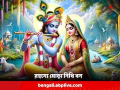 প্রতিদিন সন্ধেয় খালি করে দেওয়া হয় বৃন্দাবনের নিধি বন, কী রহস্য মোড়া ?