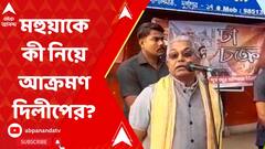 ABP News