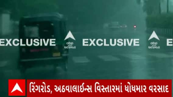 Surat Rain : સુરત શહેર અને ગ્રામ્ય વિસ્તારોમાં વહેલી સવારથી જ જામ્યો વરસાદી માહોલ