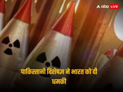 पाकिस्तानी रक्षा विशेषज्ञ ने उगला जहर, कहा- हमारा न्यूक्लियर बम गुलदस्ता नहीं है, हिंदुस्तान पर मारेंगे सारे...