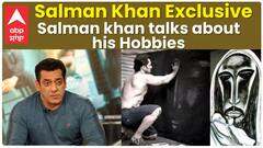 Salman Khan Exclusive Interview | Salman khan talks about his Hobbies