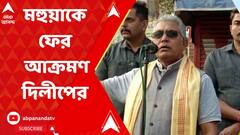ABP News