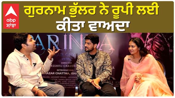 Why Roopi Gill Less seen in Film and Media | Gurnam Bhullar Interview